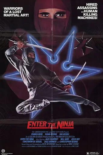 Входит ниндзя (1981)