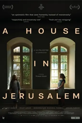 A House in Jerusalem (2023)