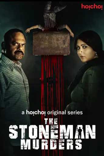 The Stoneman Murders (2019)