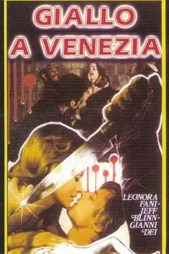 Giallo a Venezia (1979)