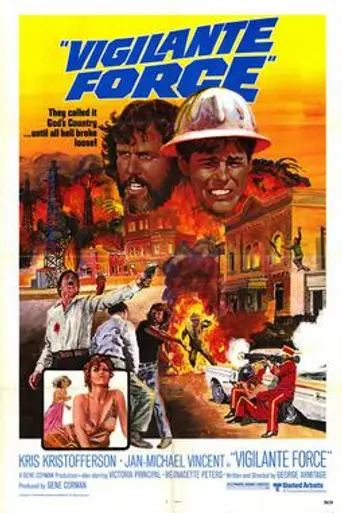 Patrulla de vigilantes (1976)
