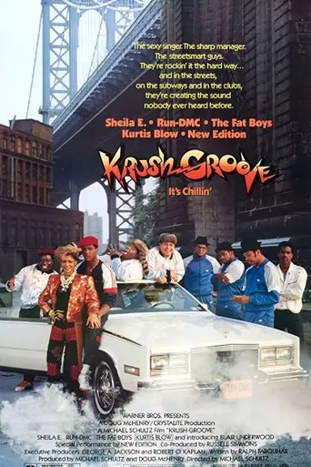 Краш Грув (1985)