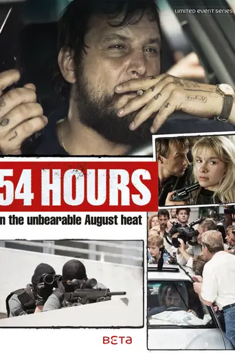 54 Hours (2018)