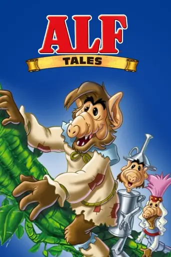 Истории Альфа (1988)