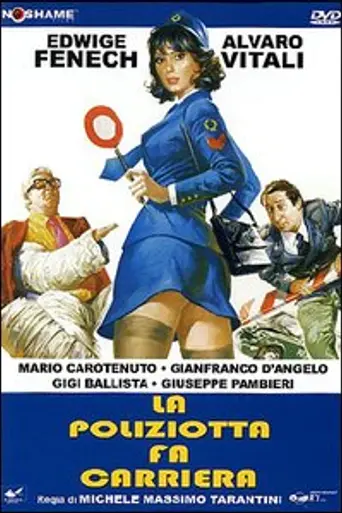 Полицейская делает карьеру (1976)