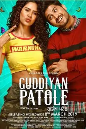 Guddiyan Patole (2019)