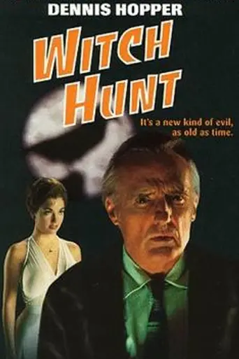 Охота на ведьм (фильм) (1994)