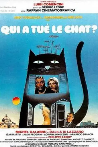 Il gatto (1977)