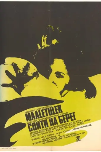 Maaletulek (1972)