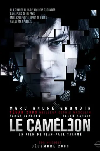 Хамелеон (2010)