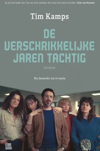 De verschrikkelijke jaren tachtig (2020)