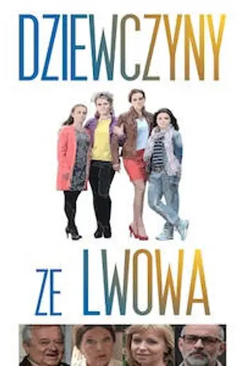 Dziewczyny ze Lwowa (2015)