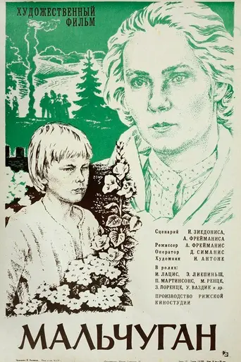 Puika (1978)