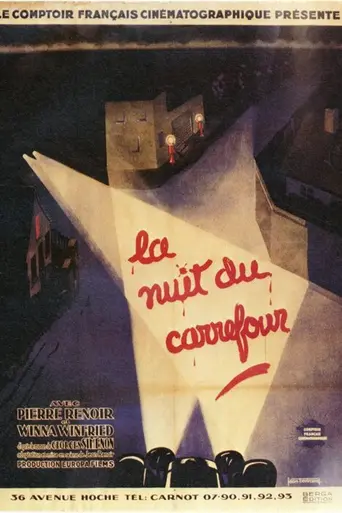 Ночь на перекрёстке (фильм, 1932) (1932)