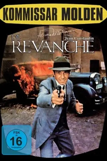 Revenge (1978)