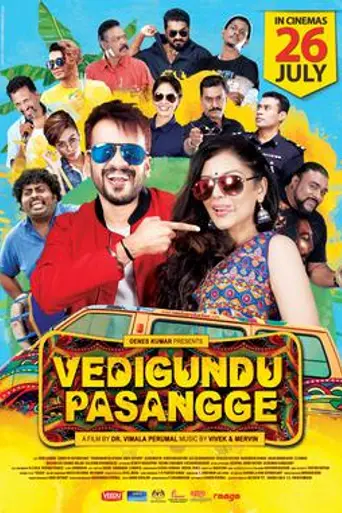 Vedigundu Pasangge (2018)