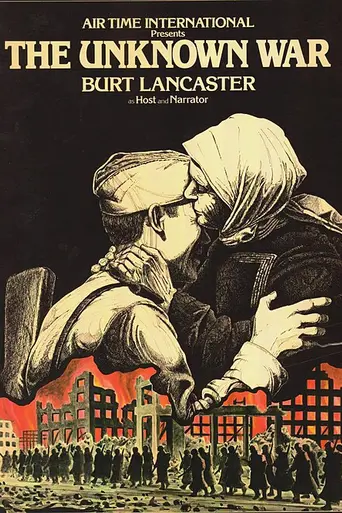 The Unknown War (1978)