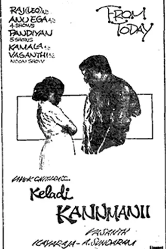 Keladi Kanmani (1990)
