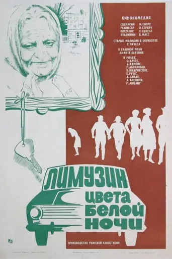 A Limousine the Colour of Midsummer's Eve (1981)