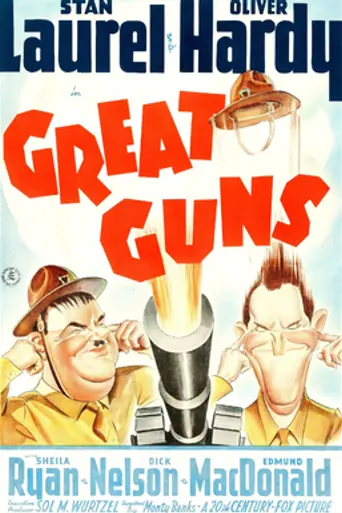 ¡Que par de reclutas! (1941)