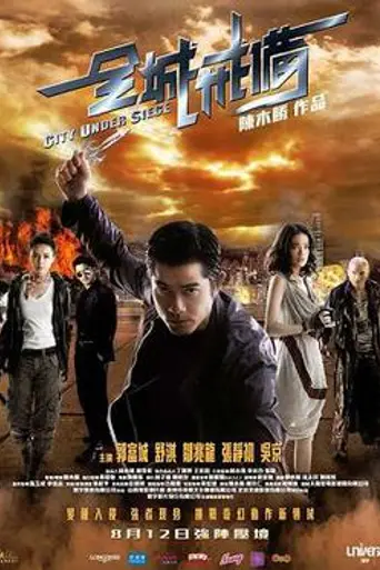City Under Siege (2010)