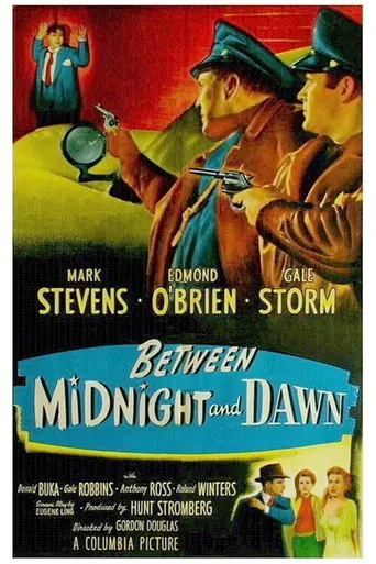 Между полночью и рассветом (1950)