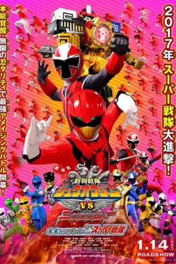 Doubutsu Sentai Zyuohger vs. Ninninger the Movie (2017)