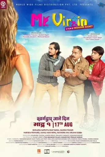 Mr. Virgin (2018)