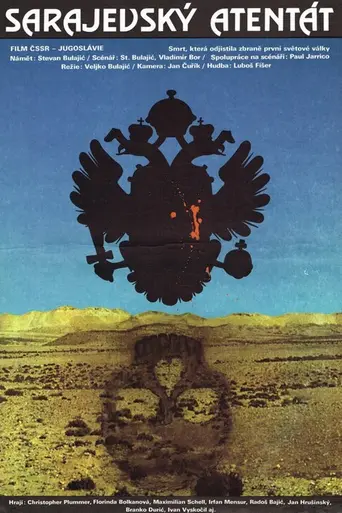 Покушение в Сараево (фильм) (1975)