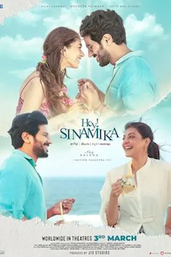 Hey Sinamika (2022)