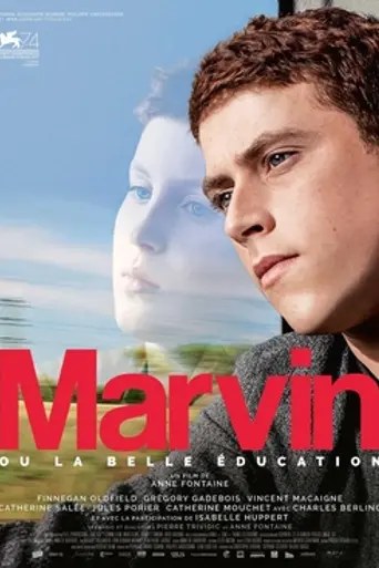 Марвин, или прекрасное воспитание (2017)