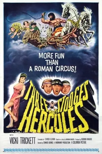 Три балбеса встречают Геркулеса (1962)