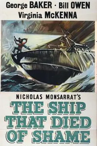The Ship That Died of Shame (1955)