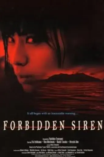 Forbidden Siren (2006)