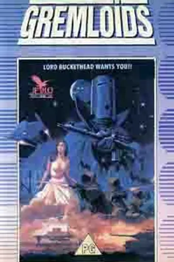 Hyperspace (1984)