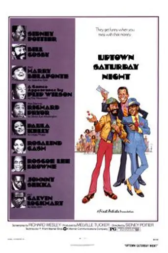 Uptown Saturday Night (1974)