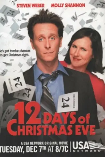 12 Days of Christmas Eve