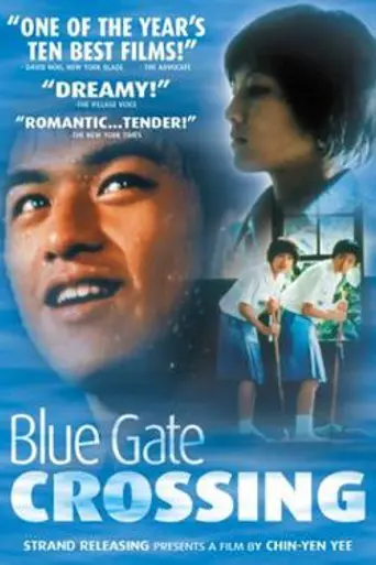 Blue Gate Crossing (2002)