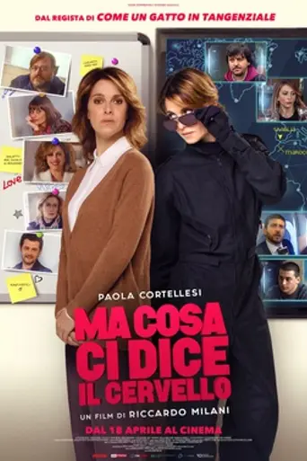 Don't Stop Me Now (2019)