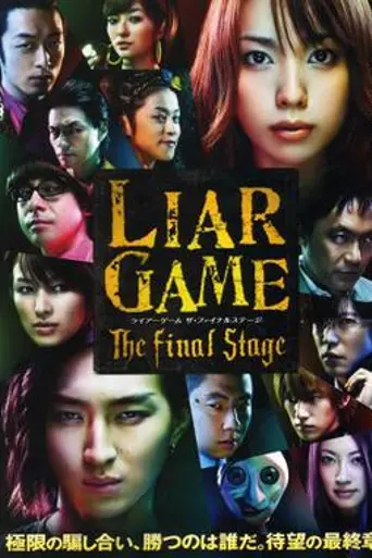 Liar Game: The Final Stage (2010)