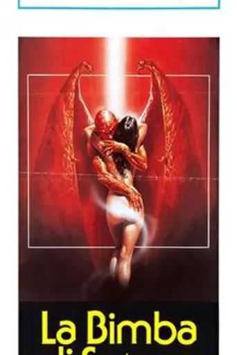 Satan's Baby Doll (1982)