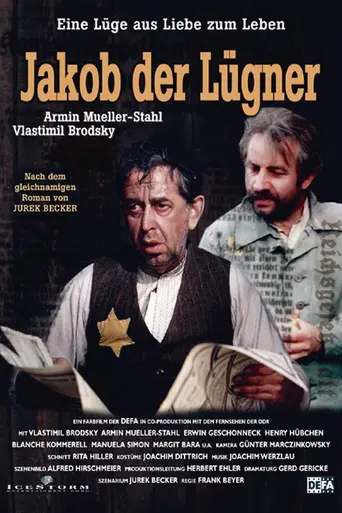 Якоб-лжец (1974)
