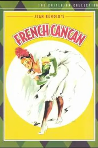 Французский канкан (1955)