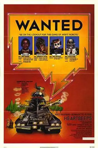 Heartbeeps (1981)