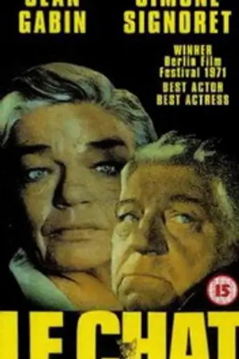 El gato (1971)