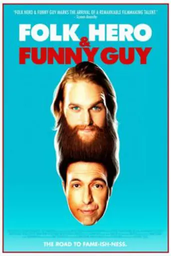 Folk Hero & Funny Guy (2016)