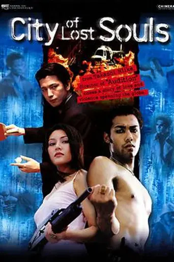 The City of Lost Souls (2000)