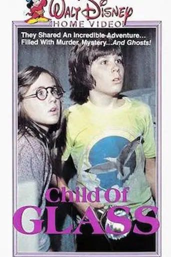 Ребёнок из стекла (1978)