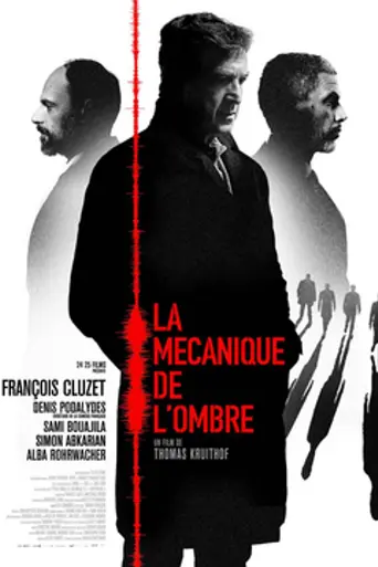 La Mécanique de l'ombre (2016)