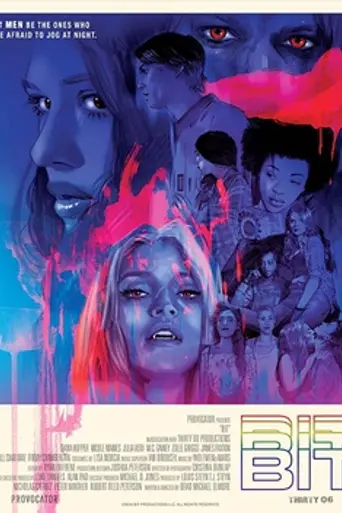 Кусь (2019)